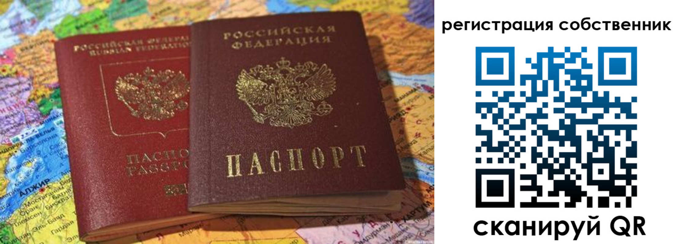 пропишу в квартире в Апрелевке